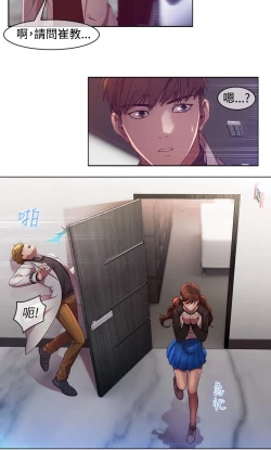 Page 127 of SWITCH 湿家侦探