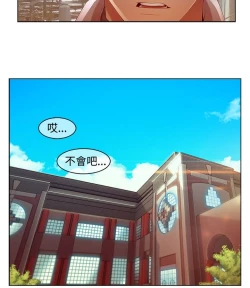Page 134 of SWITCH 湿家侦探