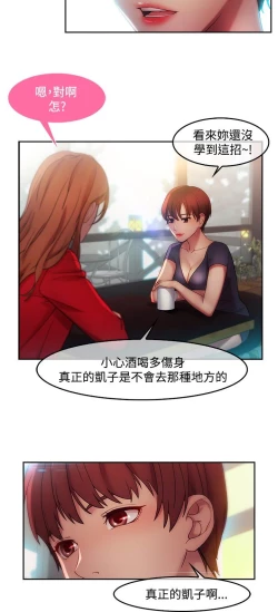 Page 227 of SWITCH 湿家侦探