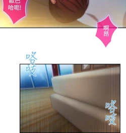 Page 242 of SWITCH 湿家侦探