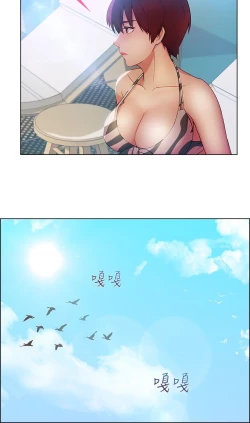 Page 451 of SWITCH 湿家侦探