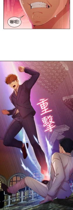 Page 479 of SWITCH 湿家侦探