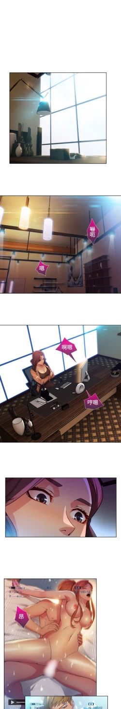 Page 483 of SWITCH 湿家侦探