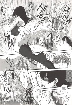 Page 21 of Hakudaku Otome x Orgasm