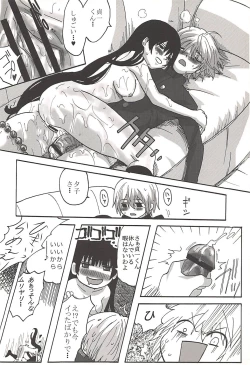 Page 23 of Hakudaku Otome x Orgasm