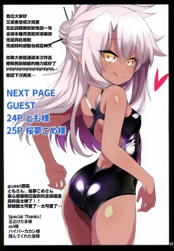 Page 23 of Beast Pakopako