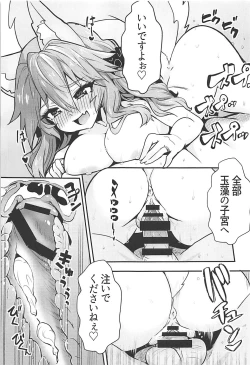 Page 20 of Servant MikoTuber Tamamo-chan