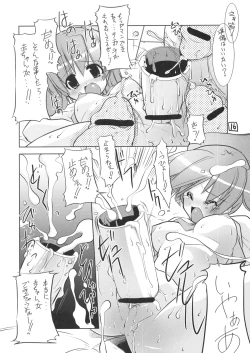 Page 17 of Keroro na Seikatsu 8