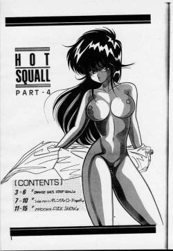 Page 2 of HOT SQUALL 4