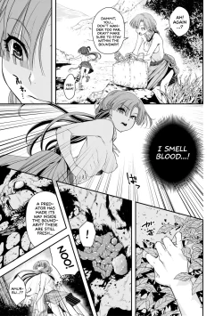 Page 4 of Ingan Giga Ch. 1