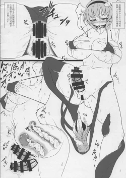 Page 3 of Shokushu Chireiden