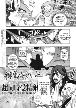 Page 4 of Aquarion PORNO