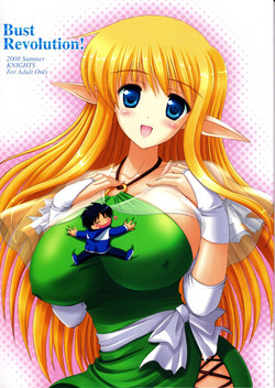 Download Bust Revolution!