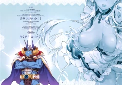 Page 15 of Uchi no Maid ga Ore o Amayakashisugiru