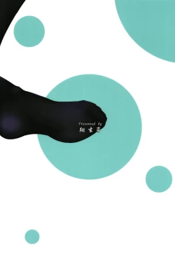 Page 22 of Kuroshiri