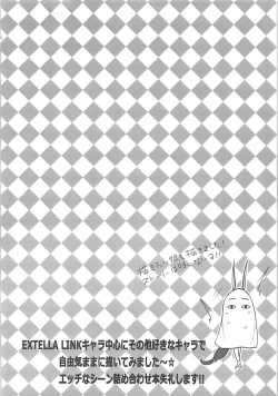 Page 3 of FGO-MIX EX1