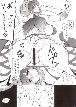 Page 28 of SEMEDAIN G WORKS vol.21 - Ichiyon