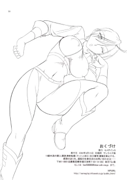 Page 30 of SEMEDAIN G WORKS vol.21 - Ichiyon