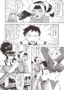 Page 6 of SEMEDAIN G WORKS vol.21 - Ichiyon