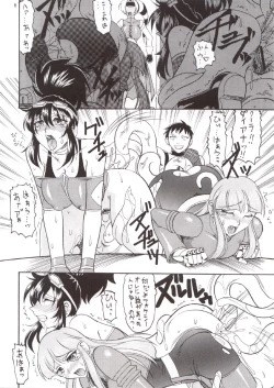 Page 8 of SEMEDAIN G WORKS vol.21 - Ichiyon