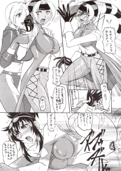 Page 9 of SEMEDAIN G WORKS vol.21 - Ichiyon