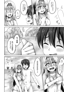 Page 7 of Shoukaku to Sea Side Lover