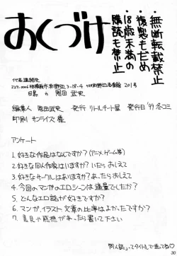 Page 29 of Age of Nr 2