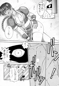 Page 7 of Age of Nr 2