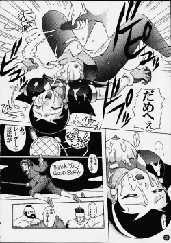 Page 26 of AGE OF NR4