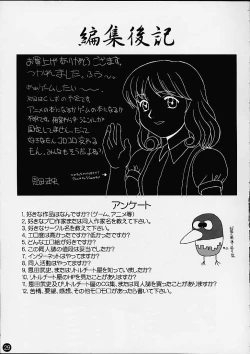 Page 27 of AGE OF NR4