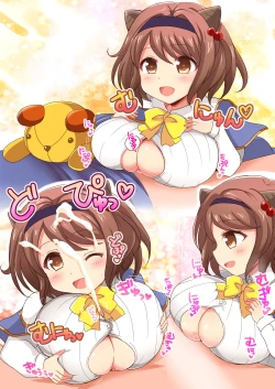 Page 103 of ♀ Draph Oppaidan