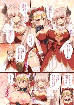 Page 10 of ♀ Draph Oppaidan