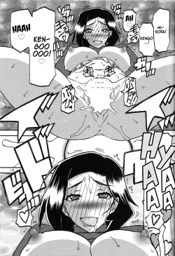 Page 18 of Akebi no Mi - Misora