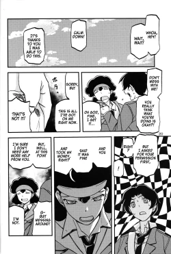 Page 19 of Akebi no Mi - Misora