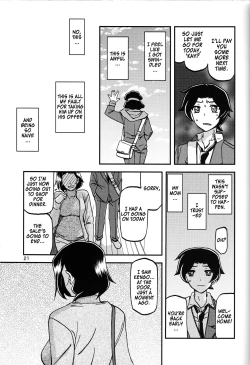 Page 20 of Akebi no Mi - Misora