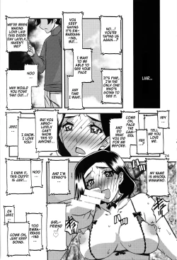 Page 23 of Akebi no Mi - Misora