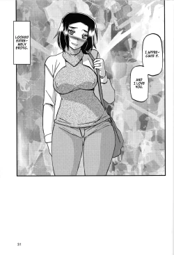 Page 30 of Akebi no Mi - Misora