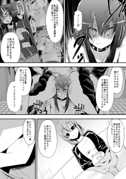 Page 4 of Medaka The End 5