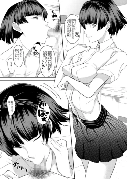 Page 14 of Club Velvet e Youkoso