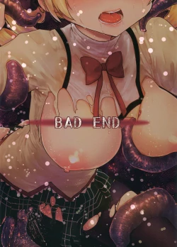 Page 26 of Mami-san no Uwasa Chousa File