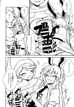 Page 13 of Doremy-san no Dream Therapy