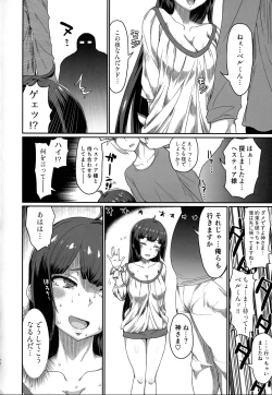 Page 27 of GoddessLife Hestia Hen