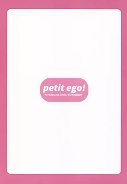 Page 26 of Senzoku Onee-san to Chiisana Senpai