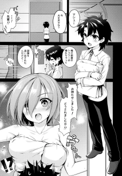 Page 4 of Senzoku Onee-san to Chiisana Senpai