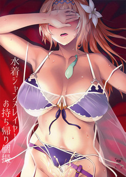 Download Mizugi Jeanne Layer Omochikaeri Kosatsu