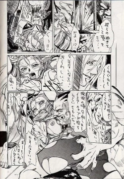 Page 7 of Giant to Caplico