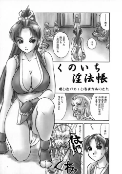 Page 4 of Fighting 6 Button Pad