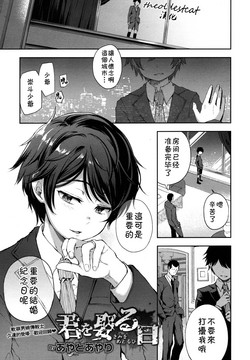 Download Kimi o Metoruhi