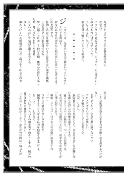 Page 16 of AndromedA