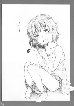 Page 22 of Owari o Tsugumono